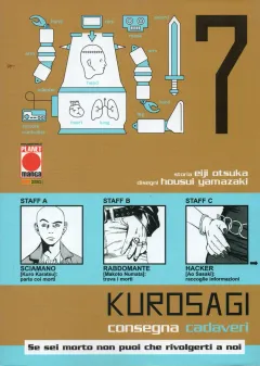 Volume cover